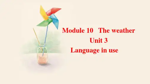 Module+10+Unit+3+Language+in+use 外研版英语八年级上册