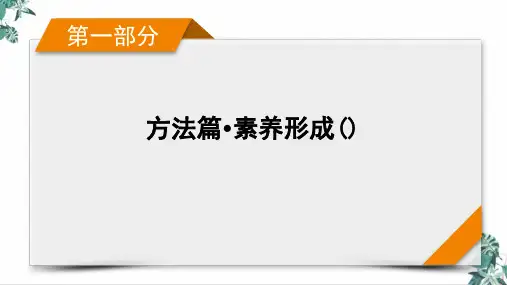 高考数学二轮专题复习_数学文化(文理)优秀讲课PPT