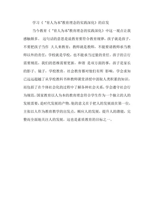 学习启发
