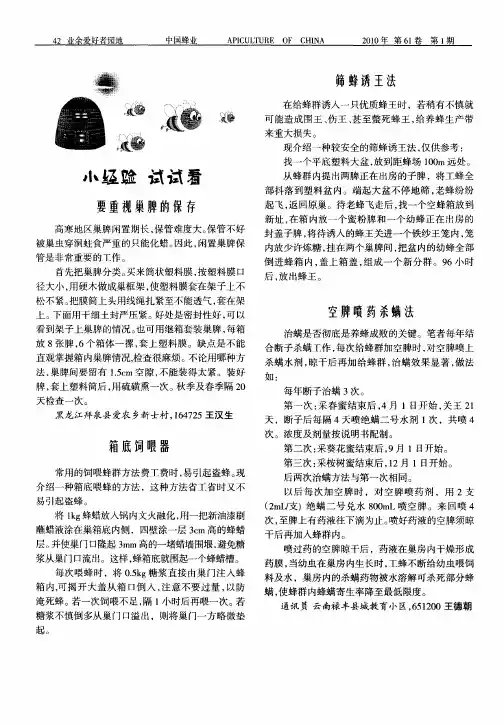 小经验 试试看