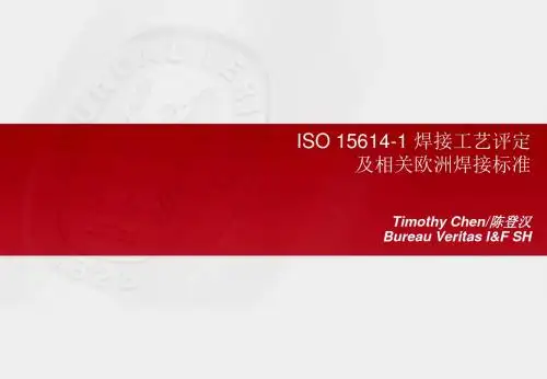 EN15614-1