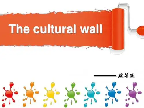 The cultural wall