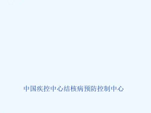 学校结核病疫情分析与防控策略