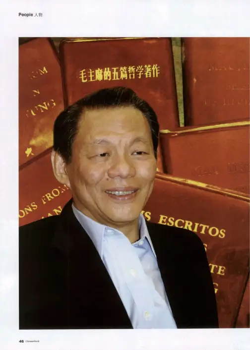 印尼首富陈江和活用“毛着”的“商业奇才”——陈江和26岁就成了亿万富翁——我不怕做错,只怕每次犯同