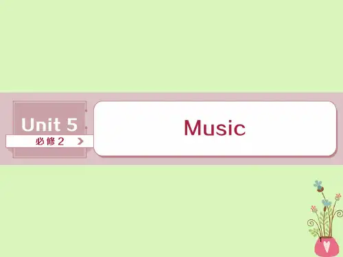 2019年高考英语一轮复习 Unit 5 Music课件 新人教版必修2