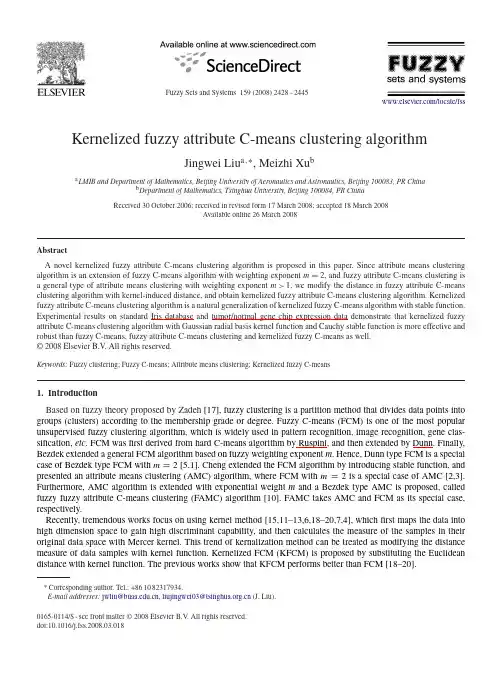 Kernelized fuzzy attribute C-means clustering algorithm