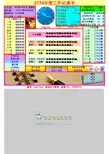 2014年工作记事本_标准版
