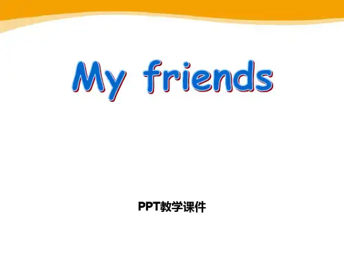 英语四年级上册Unit 5《My friends》(第3课时)精品课件