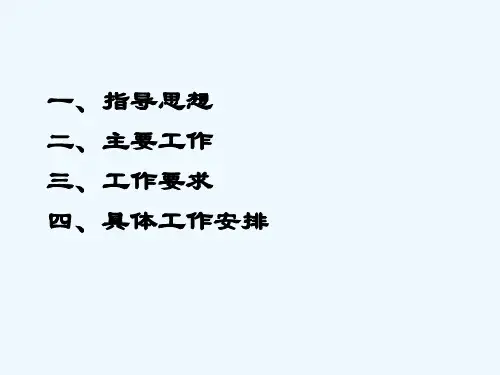魔灯计划闵行教育魔灯网