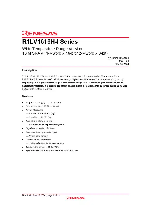 R1LV1616HSA-4SI中文资料