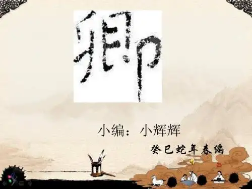 卿卿我我2013-4-19