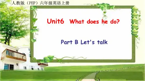 人教版(PEP)六年级英语上册 unit 6《How do you feel》B L教案