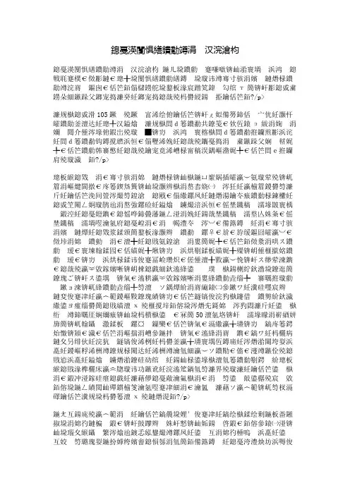 我最难忘的一个人作文
