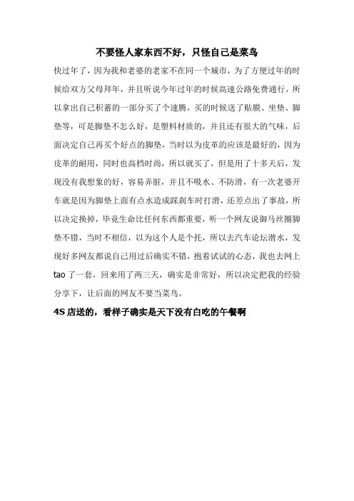 小事情,大问题