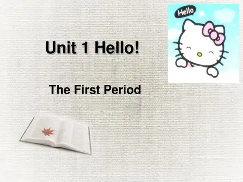 人教PEP版英语三上《Unit 1 Hello》(lesson 1)