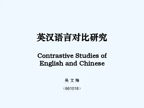 刚性与柔性解析