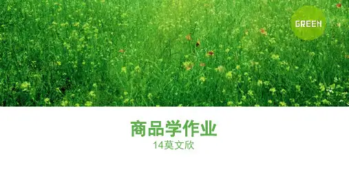 五谷杂粮
