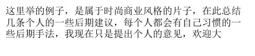 PS商业风格人像的后期修图思路