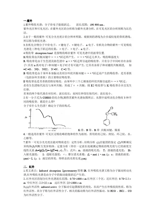 知识点整理