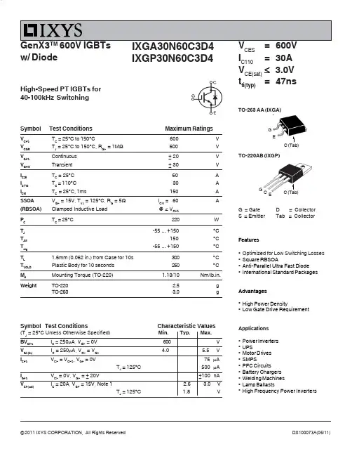 IXGP30N60C3D4;中文规格书,Datasheet资料