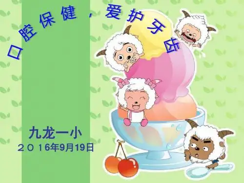 第4周班会二(5)班