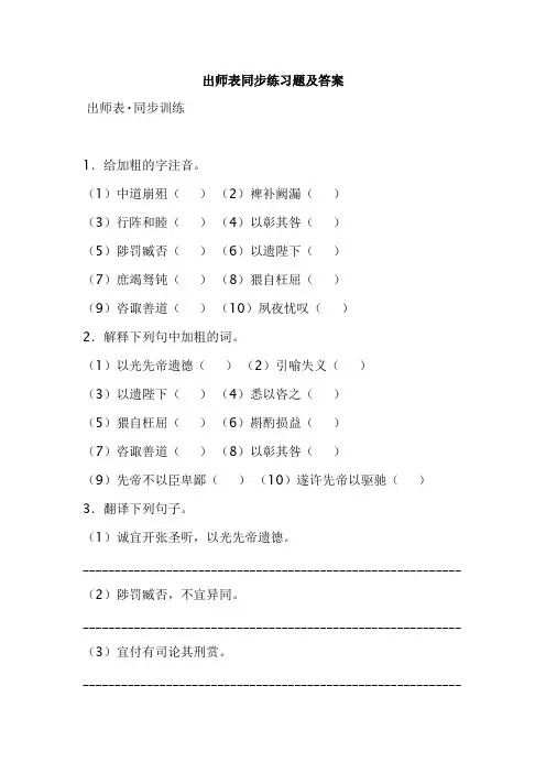 第一段中画线的句子表达了作者怎样的思想感情