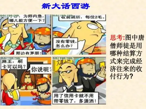 1.2 信用工具和外汇  亮