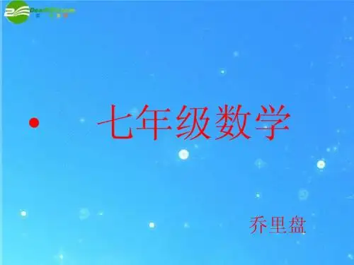 浙江2010年7月高等教育中药学自考试题