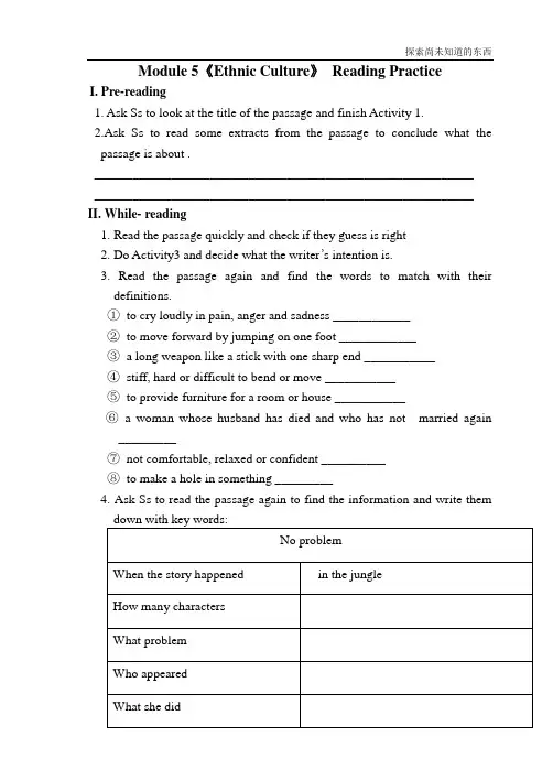 外研版高中英语选修七Module 5Ethnic CultureReading Practice学案2