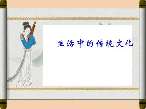 三年级语文上册第五单元作文课件