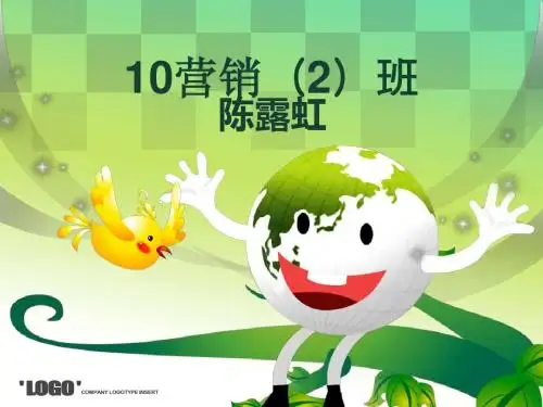关于创意广告