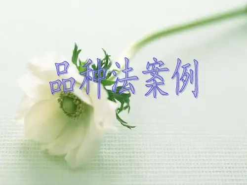 成本管理会计品种法案例