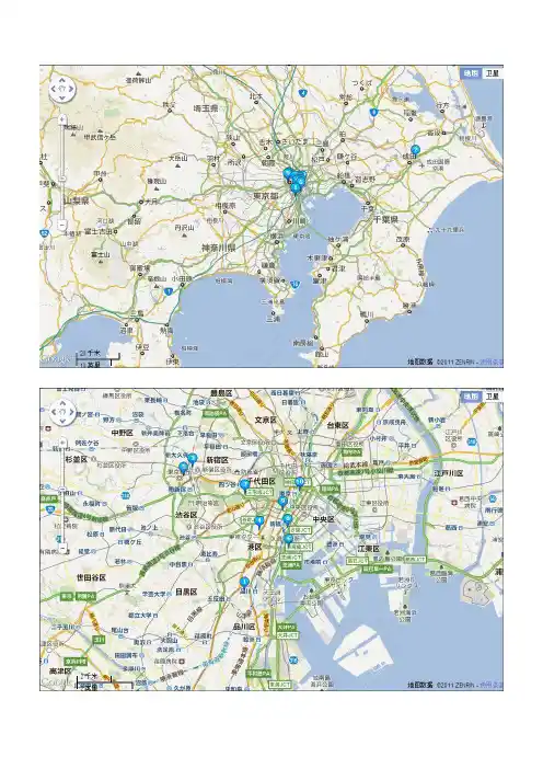 东京主要景点地图