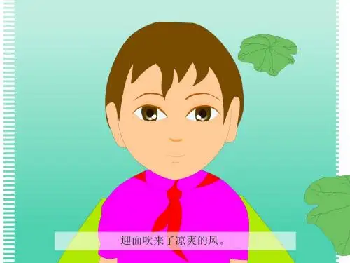 《金属资源的利用和保护》第一课时ppt课件