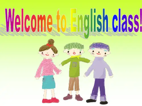 人教版小学英语四年级上第五单元课件