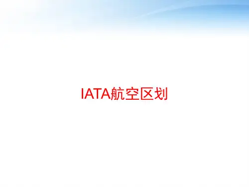IATA航空区划 ppt课件