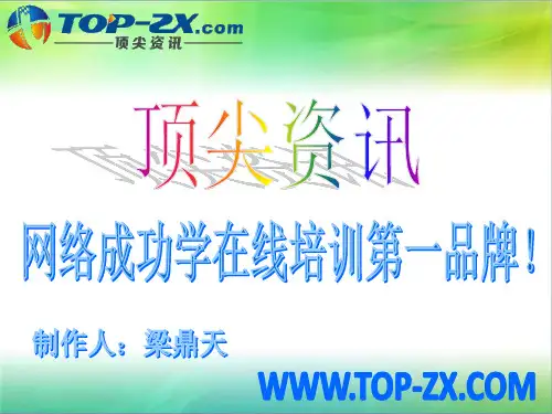 YY使用教程含手机版【顶尖资讯】