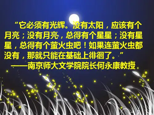初中仿写句子训练