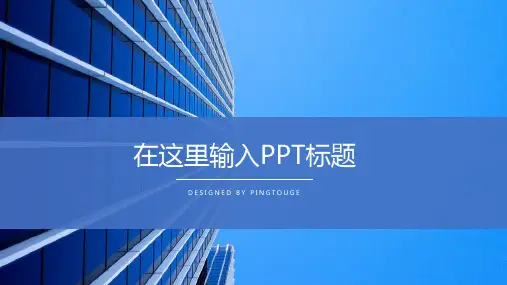 通用高端创意几何图形动态总结汇报ppt模板