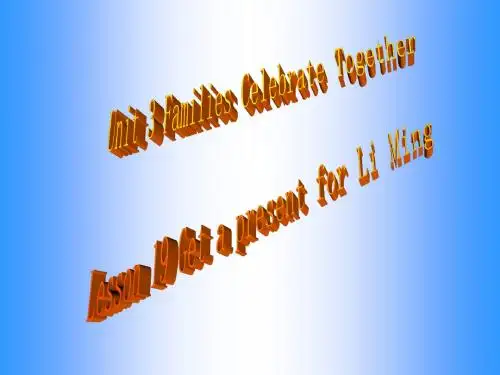 英语：Unit-3-《Families-Celebrate-Together》Lesson19课件(1)(冀教版八年级上)