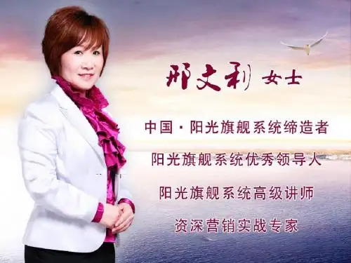 转变观念做一个职业营销人