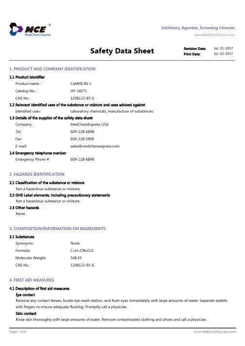CaMKII-IN-1_SDS_MedChemExpress