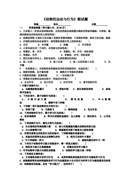 奥赛试题