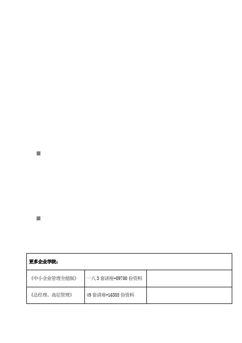 江苏省劳动模范与先进工作者推荐评选表格的填报说明