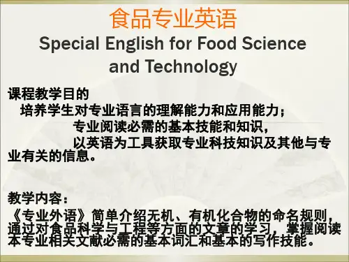 1无机化合物的命名