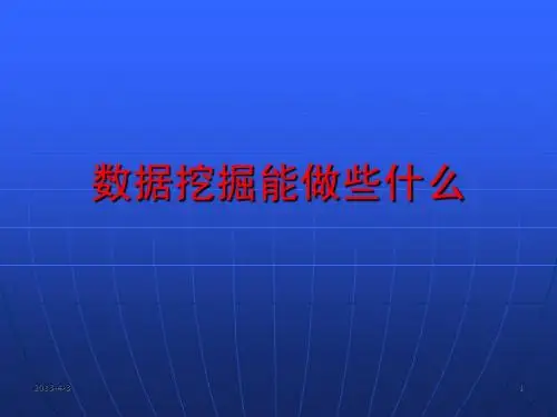 豆丁
