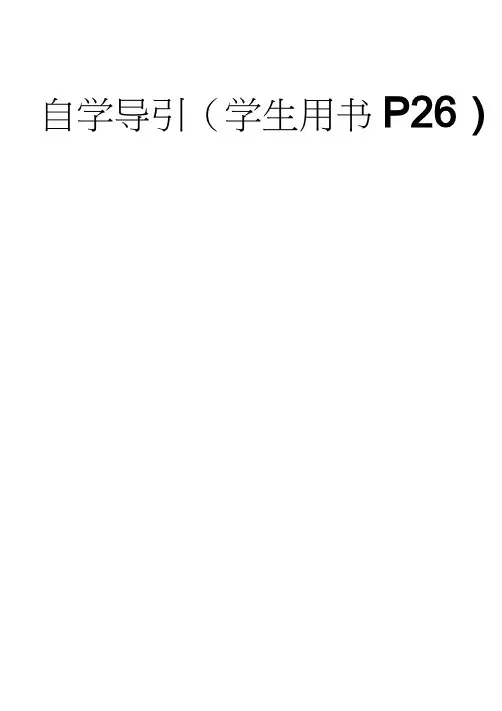名师一号高中新课标A数学必修2课件：2.1.2
