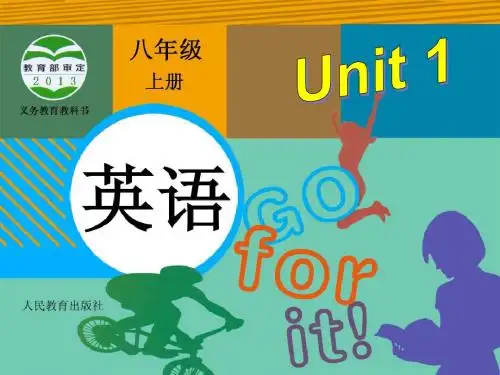 人教版八年级英语上册Unit1-Section-A课件 (1)