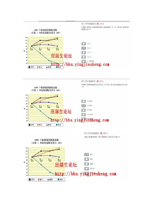 整理版numberical1(中文)