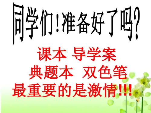 有机化合物的合成路线